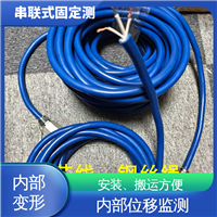 7*24小时测量 深层位移声光预警 隧道结构收敛监测 串联式固定测斜仪
