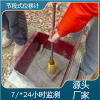 自动化监测 隧道水平位移预警 提拉式测斜仪分段 
