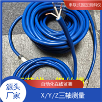 实时在线测量 一体式固定测斜仪 三维土体位移 山体滑坡安全监测 