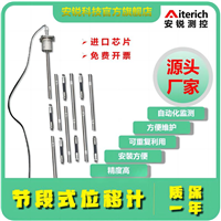 安锐测控 深层水平位移 分段式测斜仪 尾矿库危险健康预警
