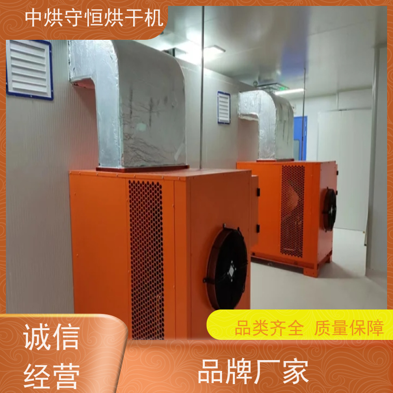 江苏固定式鲜花烘干机 中药材烘烤箱生产厂家