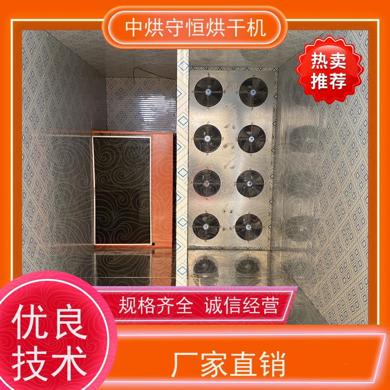 江苏全自动豆制品烘干机空气能干燥箱生产厂家