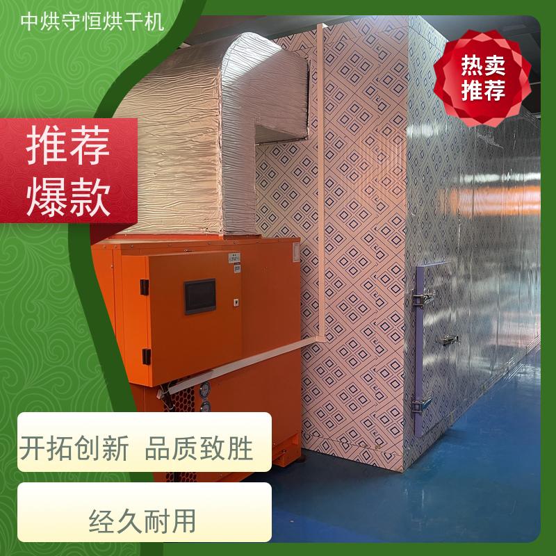 江苏半自动山楂片烘干机 中药材干燥机生产厂家