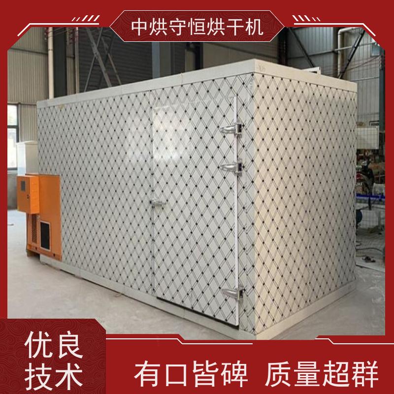 江苏全自动银耳烘干机 农产品烘烤箱生产厂家