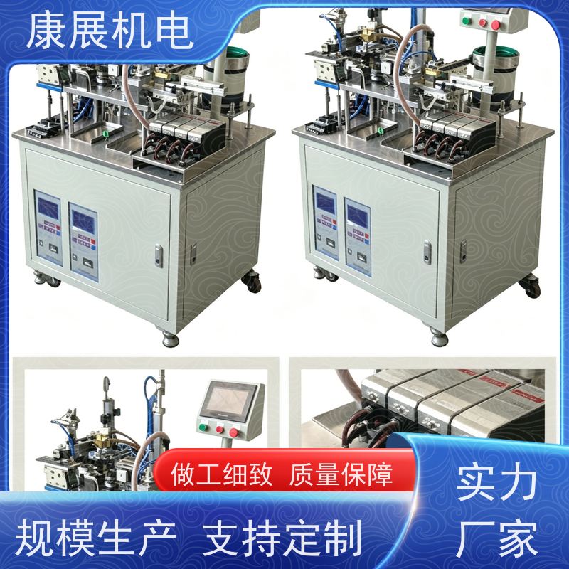 4TM?DPHJ02 自动焊接专机 温控保护器弹片支架焊接 支持工装定制设备