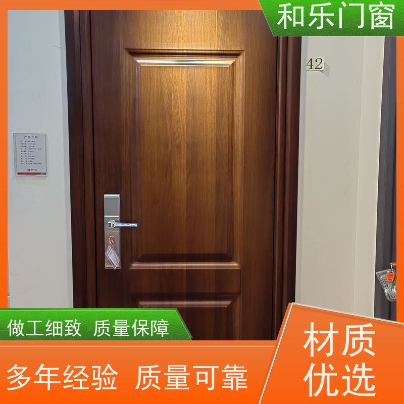 和乐门业 定制  耐用 安防性能高  厂家 工程门