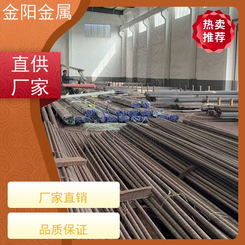 金阳金属 实心黑皮棒 431大直径圆钢 可调质 规格齐全