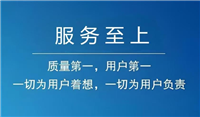 青瞳QINGTONG保险柜开不了维修免费预约咨询中心电话号码