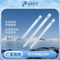 野外无人值守土壤墒情监测设备 多层温湿度长期在线 同步监测边坡倾斜
