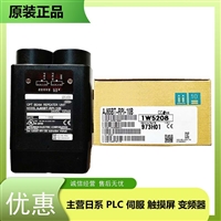 三菱红外中继模块AJ65BT-RPI-10B