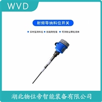 XSSD501 射频电容物位变送器应用案例