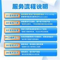 典匠五金指纹锁故障维修服务24小时上门