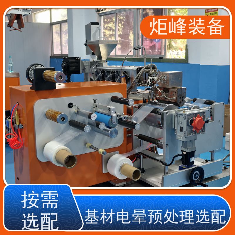 科研院校材料研发试验机 高速挤出淋膜复合机 伺服独立驱动辊筒