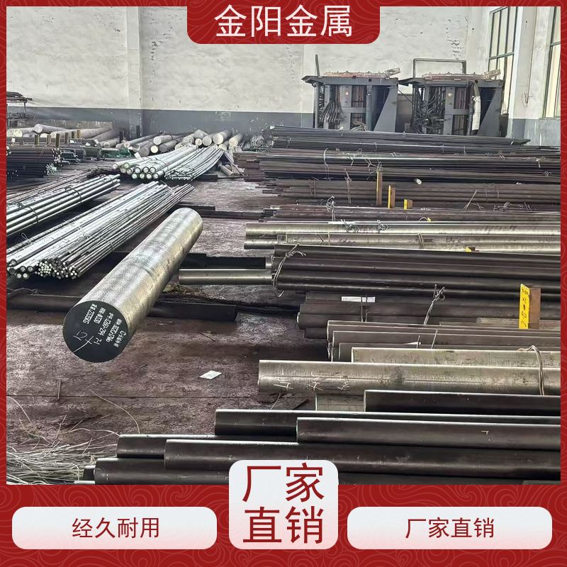 金阳金属 实心黑皮棒 440c不锈钢圆钢 韧性好 专注生产