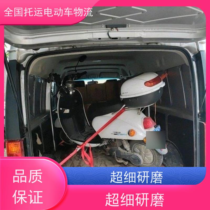 厦门到全国13米货车电话上门取件电动车托运