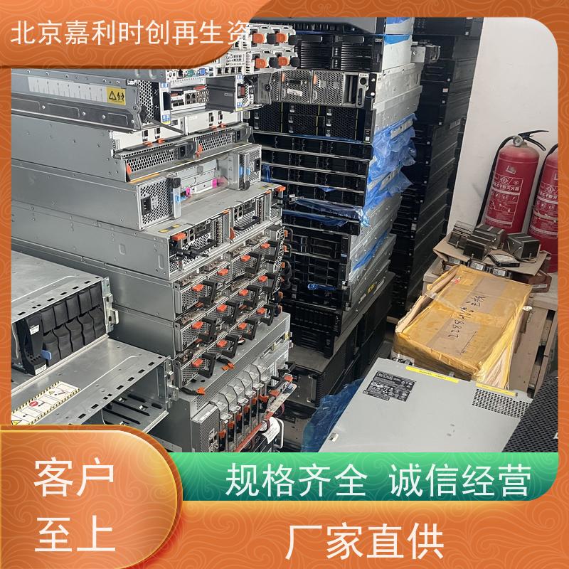 北京回收机架式服务器16T 硬盘回收
