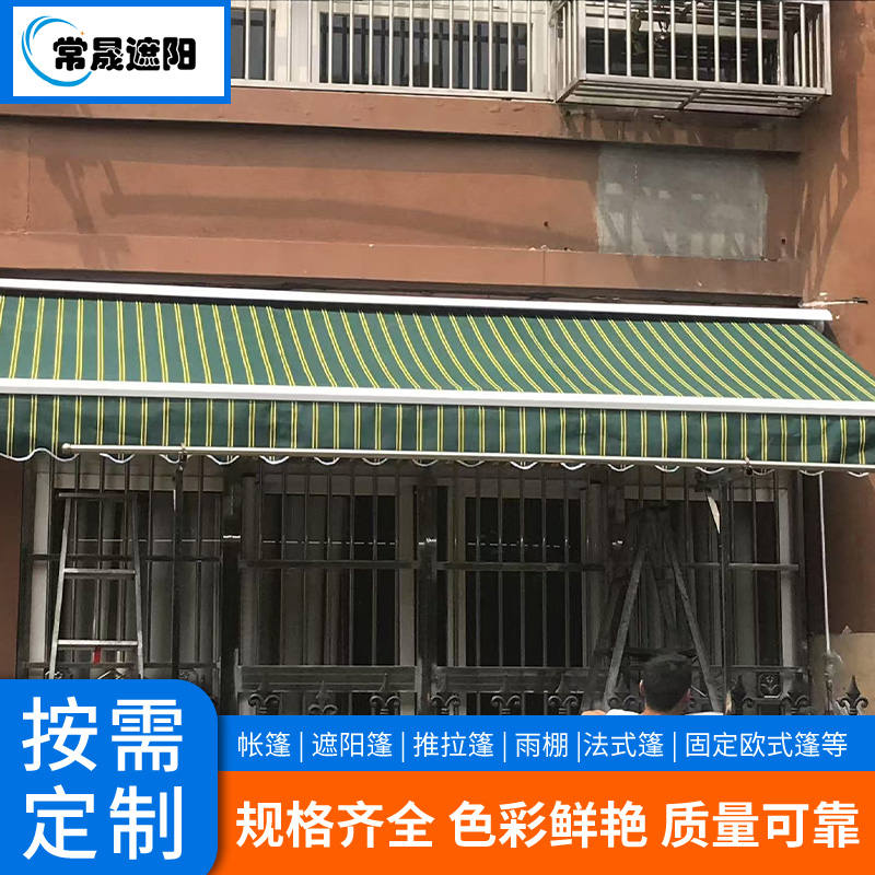 常州钟楼 遮阳篷 折叠帐篷 厂商