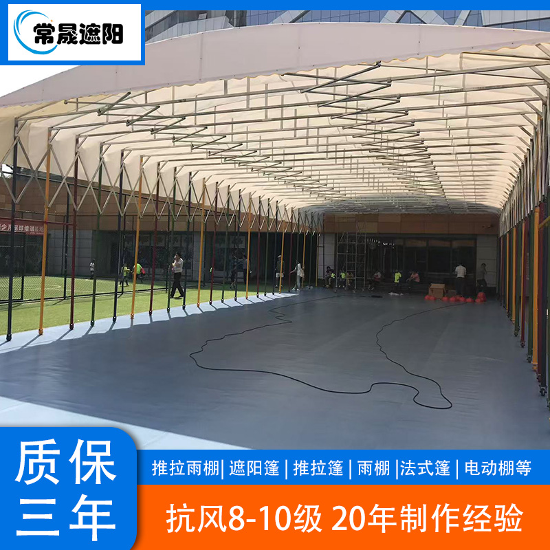 扬州 折叠雨棚 遮阳篷 帐篷 选常晟遮阳
