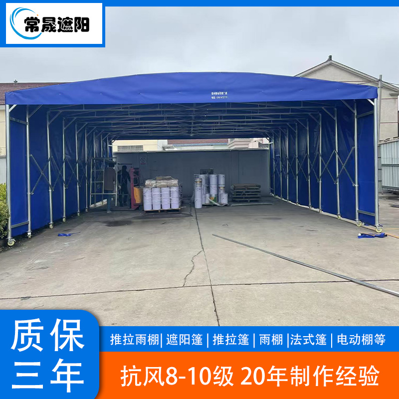 南通 户外遮阳伞 雨棚 夜市雨棚 质保三年