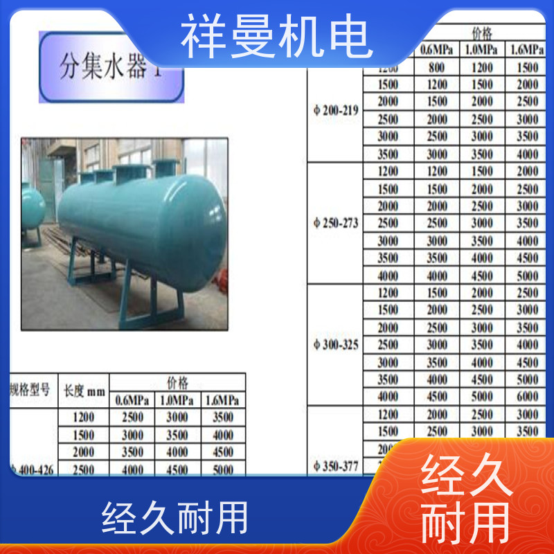 源头厂家 碳钢Q235材质 分集水器 耐高温耐腐蚀 电话咨询