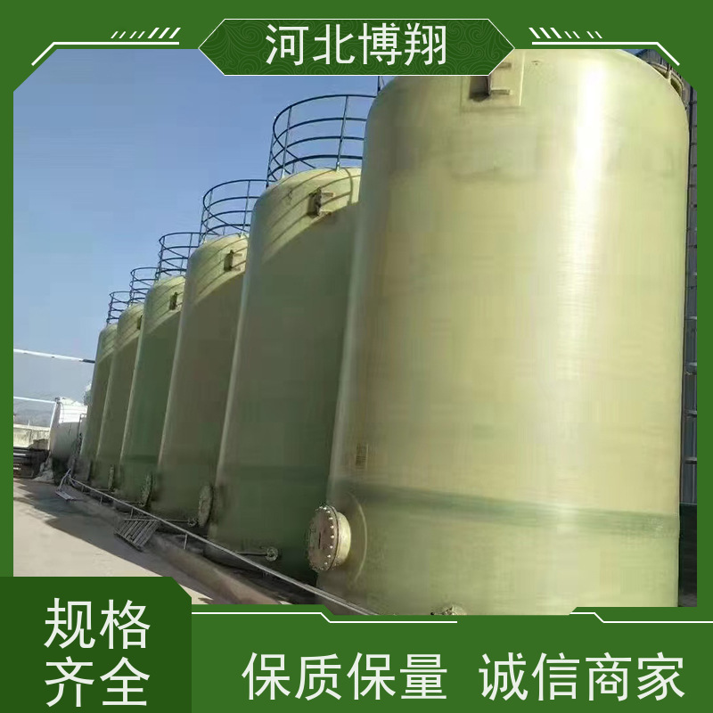  立式玻璃钢储罐生产厂家 抗酸碱盐等化学介质 工业储料