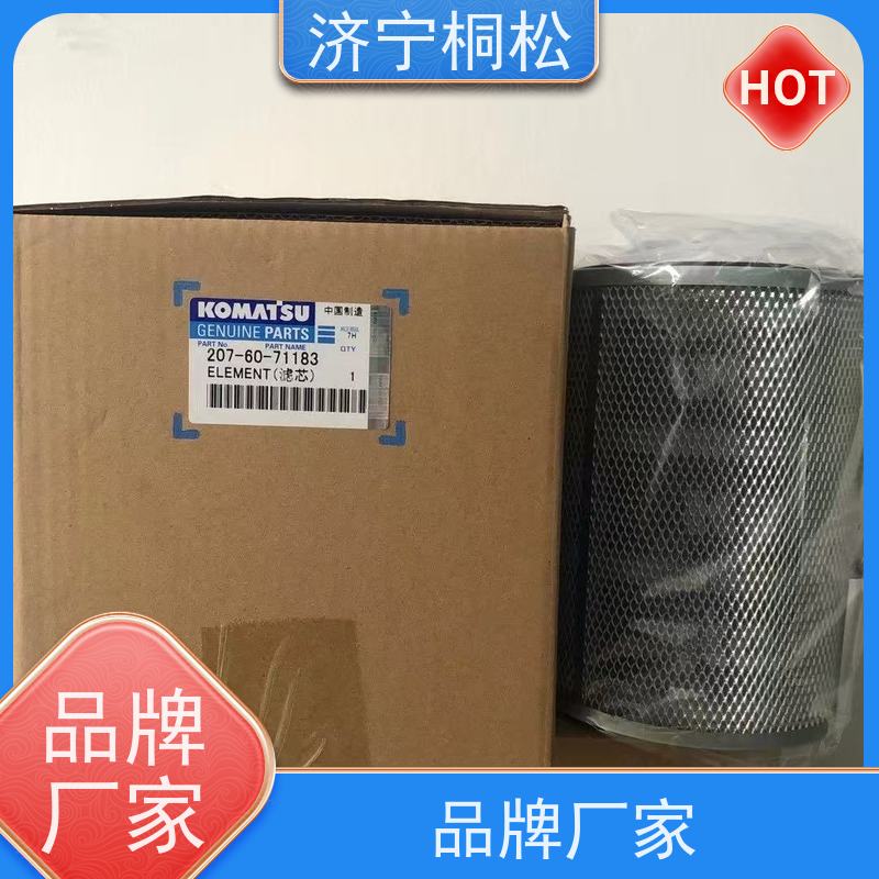 济 宁桐松 PC56/7 呼吸滤芯 做工精细，更省心 按时保养