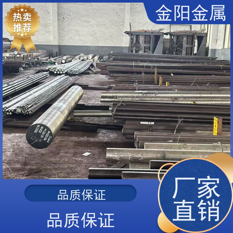 金阳金属 可定制切割调质热处理圆棒 420j2黑皮圆钢 选购要点