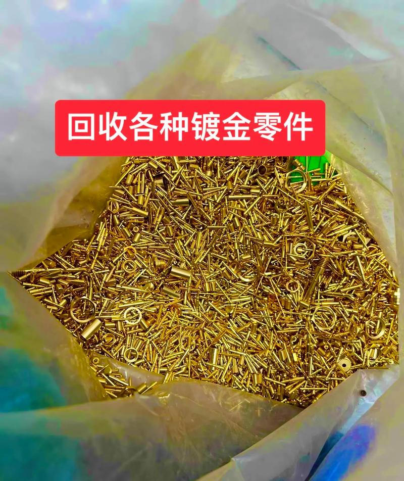 日盛废旧物资 铑催化剂回收 上门收购 实力雄厚