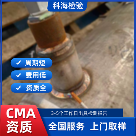 河池第三方煤层气检测中心