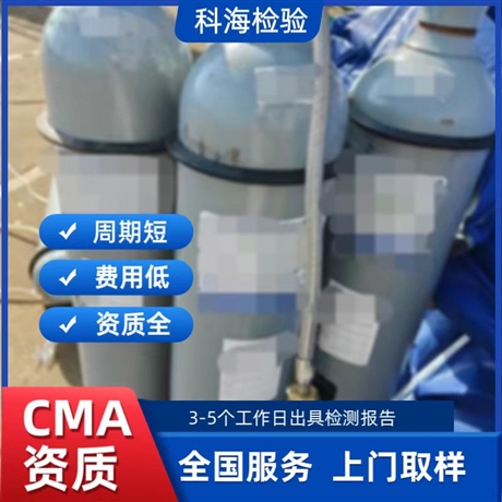 绥化第三方煤层气检测服务