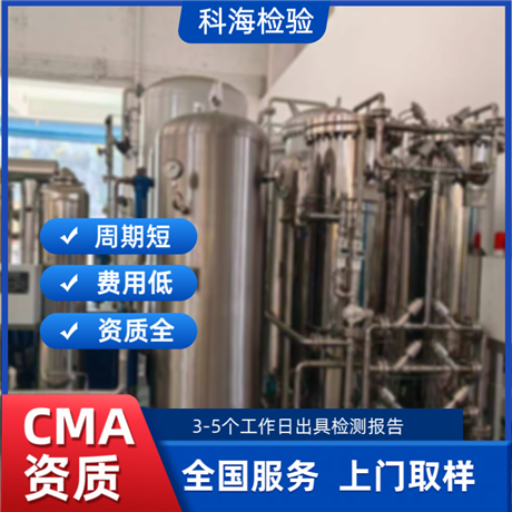 清远第三方煤层气检测实验室