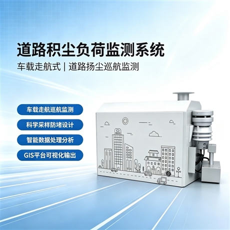 ��Ұǧ�ﳵ ���ߺ��������ɼ��ϵͳ  �ƶ��ߺ�ʽ��·���������