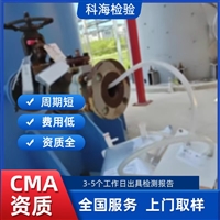 湖北氩气纯度检测服务