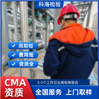 湖北第三方压缩空气检测