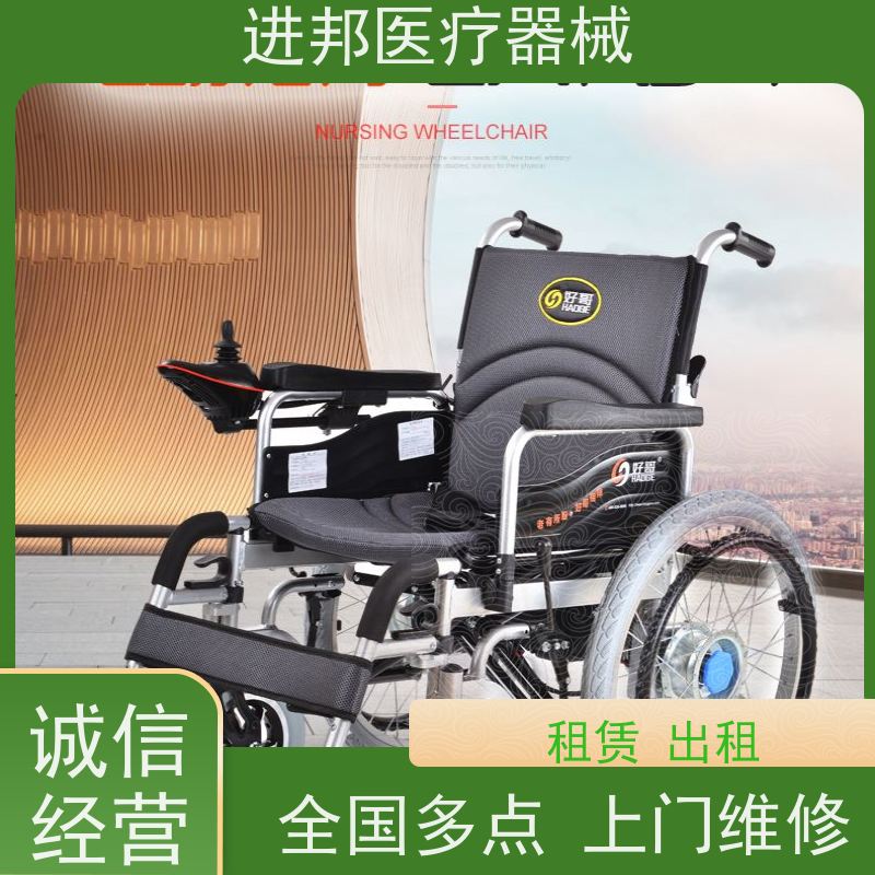  电动滑板车上门换电池 供应商