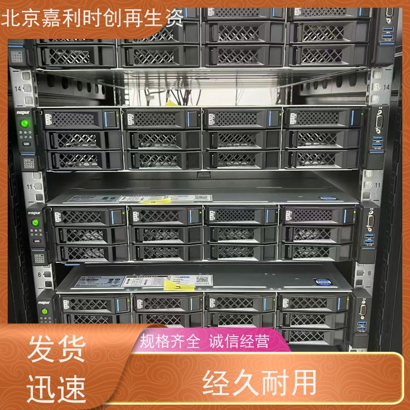 北京浪潮服务器回收服务器配件回收