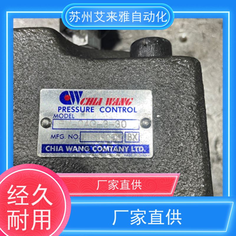台湾GW佳王CHIA WENG电磁阀 液压阀 液控单向阀 节流阀 溢流阀