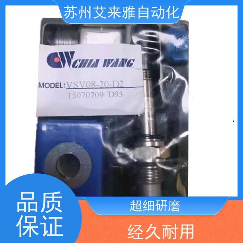 台湾佳王CHIA WANG节流阀MTC-02W-20原装现货供应