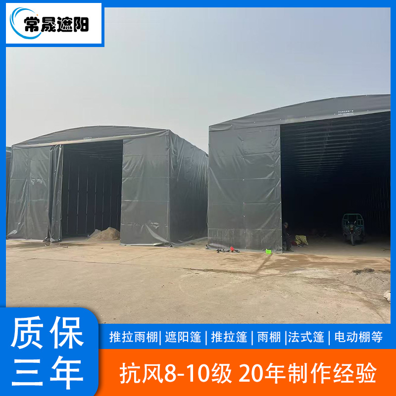 无锡 庭院遮阳伞 雨棚 帐篷 选常晟遮阳