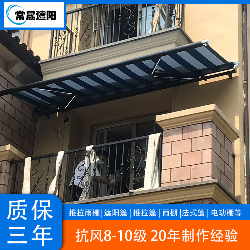 常州经开区 推拉棚 遮阳篷 折叠帐篷 公司