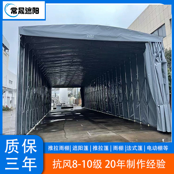 盐城 户外遮阳伞 遮阳篷 质保三年