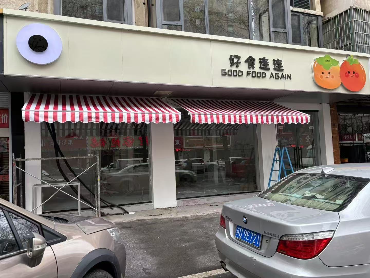 常州经开区 伸缩雨棚 遮阳伞 价格