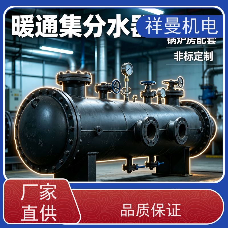北京房山区 碳钢Q235材质 分集水器 出厂直供 定制联系电话