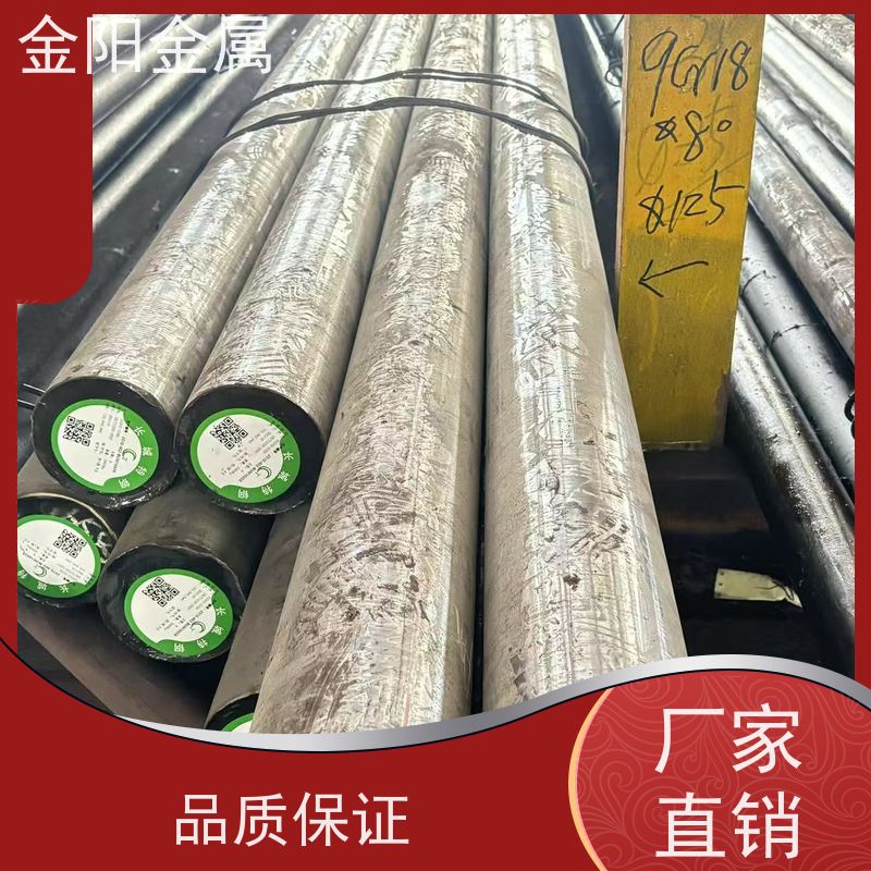 金阳金属 耐腐蚀耐磨实心棒 440c不锈钢圆钢 可回火 规格齐全