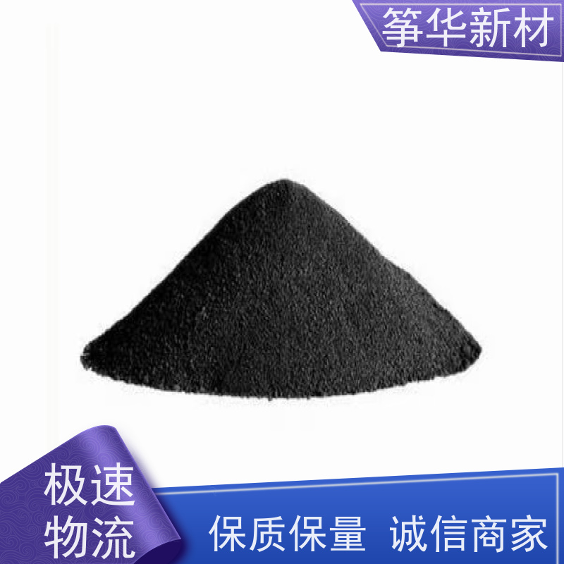  型号齐全 炭黑N550 干电池 批量供货