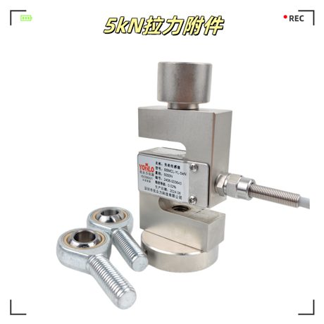0.1级试验机校准5kN标准测力仪