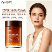 美葆林 玫瑰红茶免洗面膜 招商销售 代加工