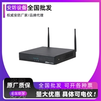 大华DAHUA网络硬盘8路录像机DH-NVR108C-W-M