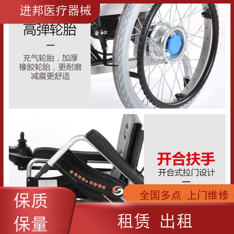  电动滑板车上门换电池 供应厂家