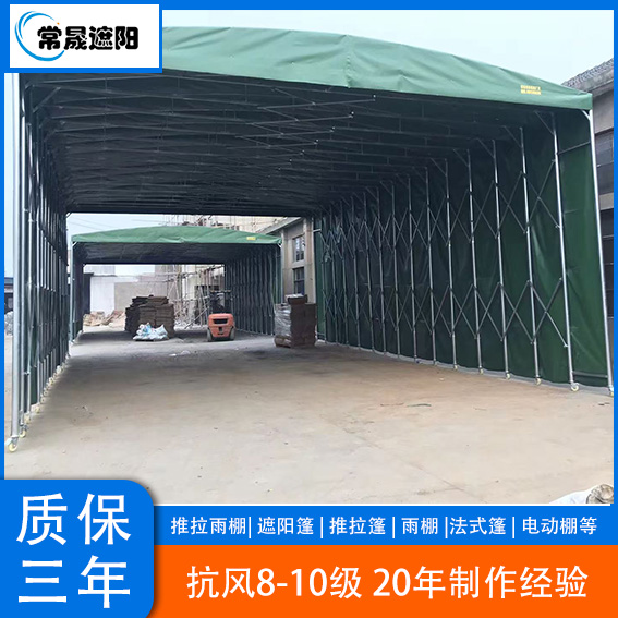 扬州 庭院遮阳伞 雨棚 哪里制作质量好